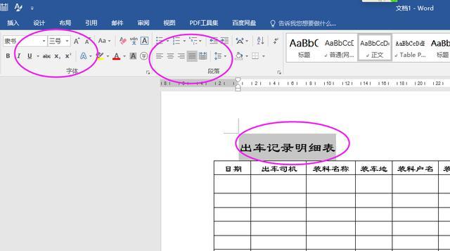 探究辛巴软件使用方法：简单易学的操作技巧及技巧分享!