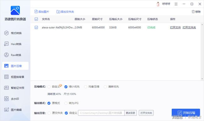 探究辛巴软件使用方法：简单易学的操作技巧及技巧分享!