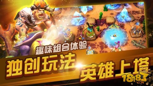 战士群体3.4安卓版：挑战无尽的敌人，守护和平的信念