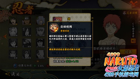 潜行忍者内置功能菜单：发掘更多隐藏技能，提升战斗力！