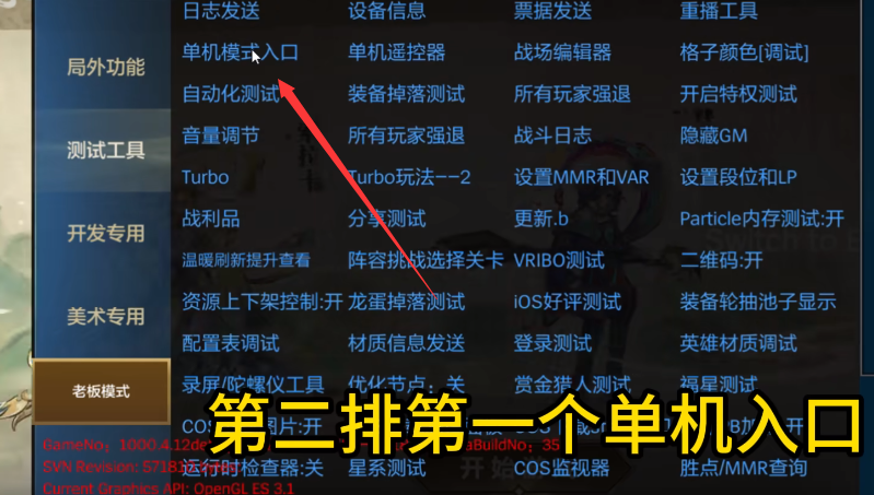 内置MOD菜单王铲铲的致富路：探索游戏改变命运的秘诀