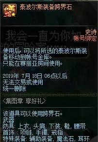 经典之作：圆桌武士安卓版全新上线，百度网盘免费下载！