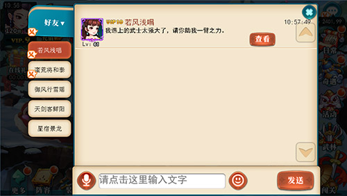 经典之作：圆桌武士安卓版全新上线，百度网盘免费下载！