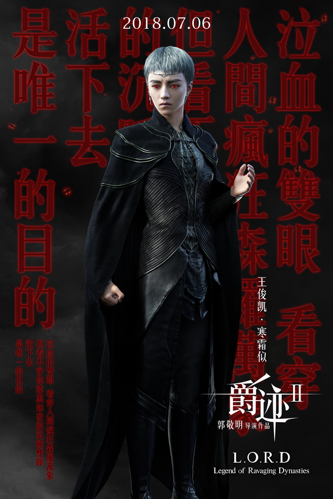 在《重生老王2》中解开三角形之谜，引发惊人的剧情转折