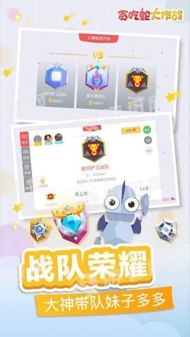 下载贪吃蛇大作战正版安装教程，轻松享受经典游戏乐趣!
