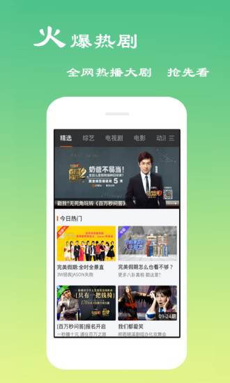 解限机官方正版免费下载安装，轻松解除限制，畅享无限可能