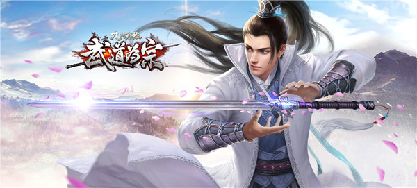 这就是江湖七星炼虚丹：修炼武道，探寻真相，终极力量呈现