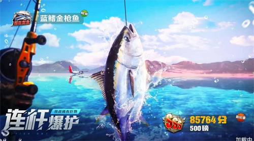 欢乐钓鱼大师无限资源版下载：尽情享受钓鱼乐趣，欢乐无穷