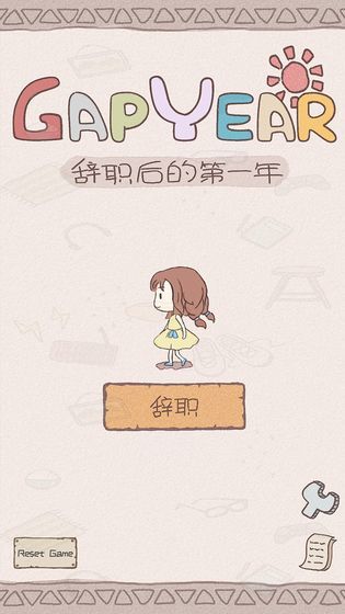 慢慢生活游戏中文卓版，让你尽情放松享受慢节奏生活的乐趣