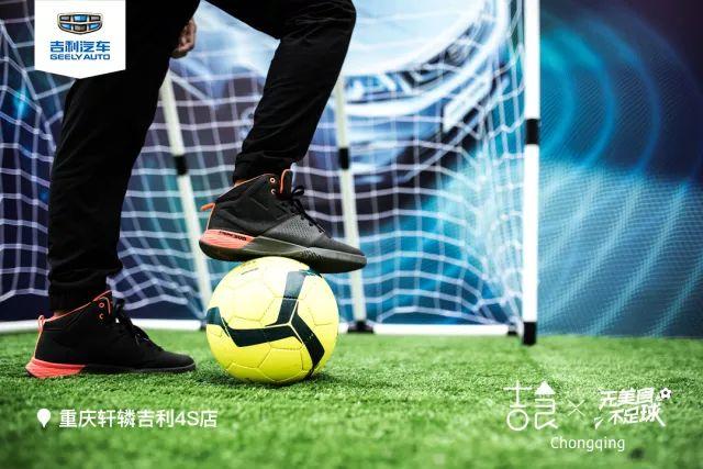 免费在线观看布鲁姆吉足球比赛直播，实时精彩内容尽在眼前