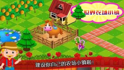 打造迷你农场tinyfarm，让你的生活更加丰富多彩。