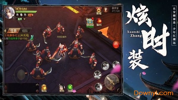 免费下载：当铺人生2破解版，从此开启全新人生冒险旅程！