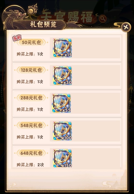 华夏千秋破解版(内置菜单)：探寻千年宝藏，揭开神秘密码