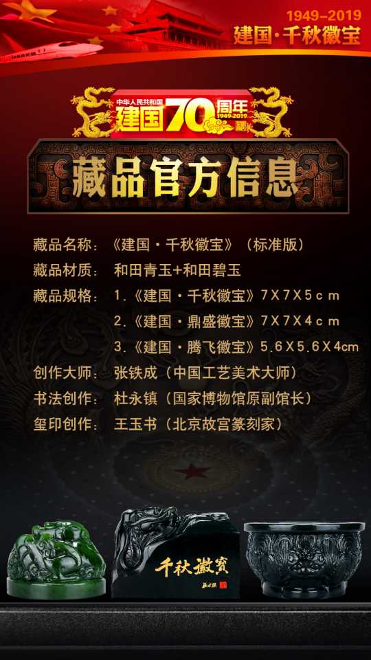 华夏千秋破解版(内置菜单)：探寻千年宝藏，揭开神秘密码