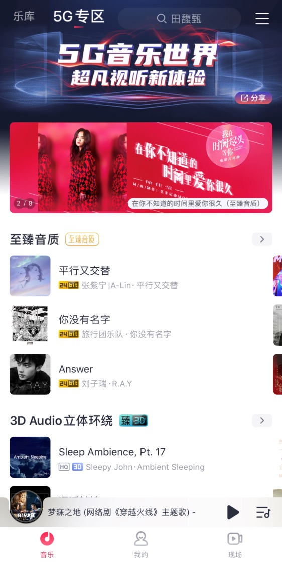 免费下载拳史烦村7.0最新版本，全新升级体验尽在这里！