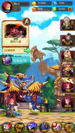 立即下载最新版灵魂召唤者手机游戏，享受无尽的魔幻冒险！