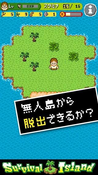 在无人岛大冒险2攻略图文：探索荒岛秘密，挑战未知危险！