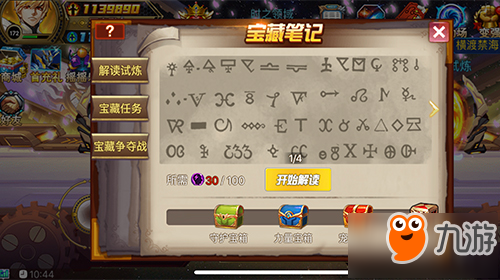 割绳子时光旅行破解版鸿蒙版：探索未知世界的时间穿梭之旅
