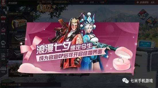 穿越者系统无限资源版：探索未知世界，无尽可能性等待着你