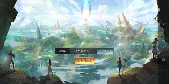 穿越者系统无限资源版：探索未知世界，无尽可能性等待着你