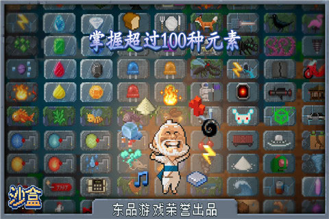 在创造沙盒世界下载的过程中，怎样给玩家最佳的游戏体验？