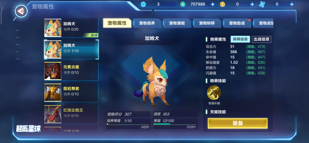 下载慕后沙盒无广告菜单版,享受无广告体验的沙盒创造游戏
