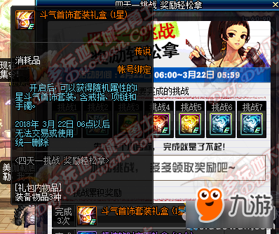 快来体验吾有上将手游下载，挑战顶级将领，征服乱世战场!