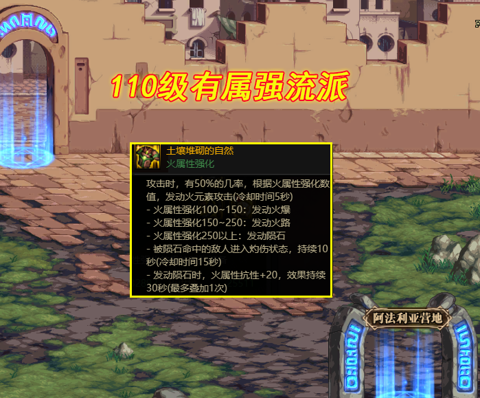 最强拆迁小队最新章节更新内容摘要，最强力量助你一览无遗