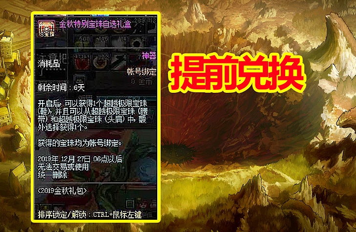 最强拆迁小队最新章节更新内容摘要，最强力量助你一览无遗