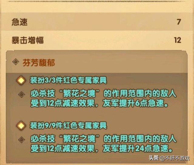 最强拆迁小队最新章节更新内容摘要，最强力量助你一览无遗