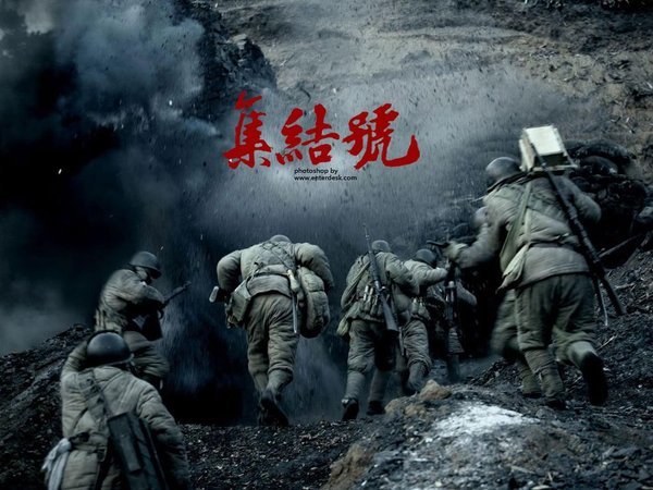 观看《冲出重围》电影在线版，尽情享受刺激的战争动作剧情