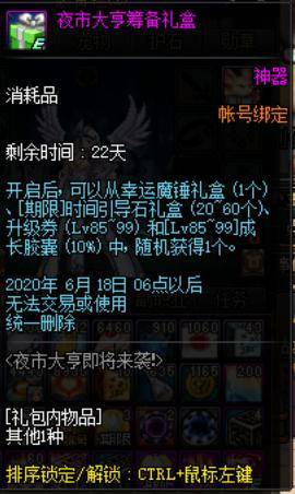超级商业帝国大亨破解版：打破商业界规则，成为商业巨头！