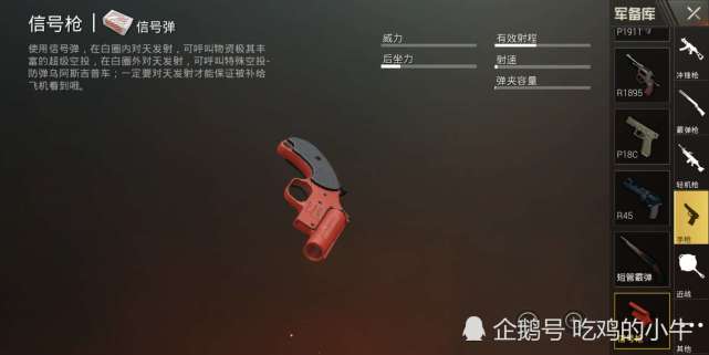 挑战你的反应速度，享受刺激！画线大作战小游戏等你来挑战