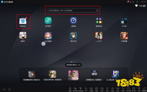最新版霆曜召唤器模拟器1.5下载，功能强大实用不容错过！