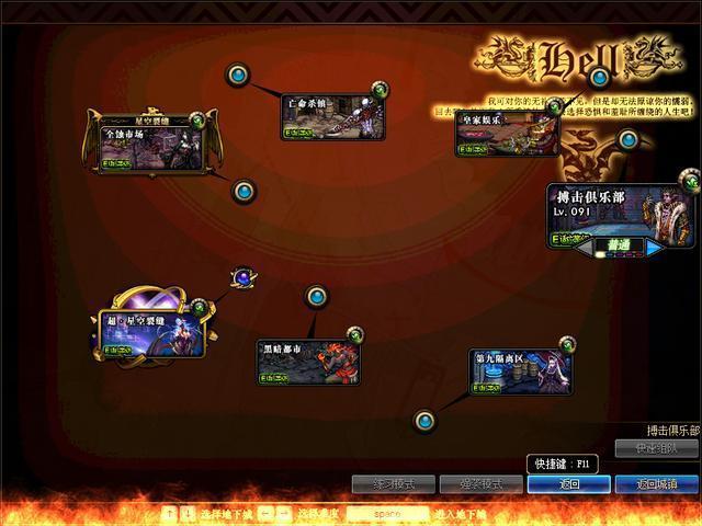微信地下城bug：让玩家轻松击败BOSS的简单方法大揭秘