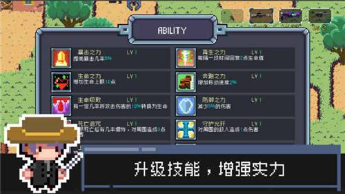 探索日式风格的像素RPG游戏安卓直装版，全新冒险等待解锁