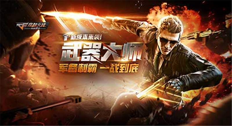 顶级枪王免广告：最佳射手的终极选择，畅玩无广告的枪战乐趣