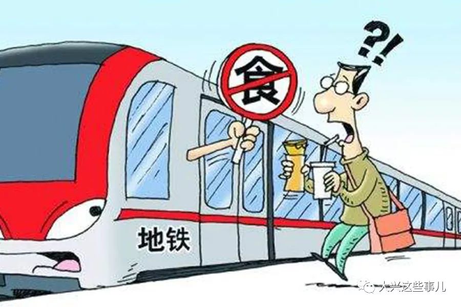 警察解释：地铁乘客占座行为并不违法，但别让争座影响礼貌。