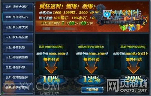 垃圾场管理员破解版无限钻石：秘密揭露，游戏世界的暗黑面向