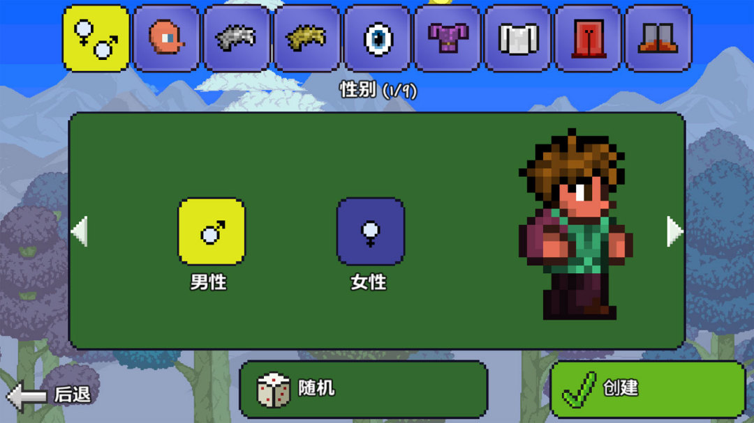 泰拉瑞亚1.4.2.3手机版更新：全新内容让你乐趣翻倍！
