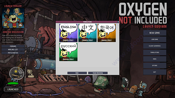 最全最新couplegame破解版安卓中文下载及攻略大全