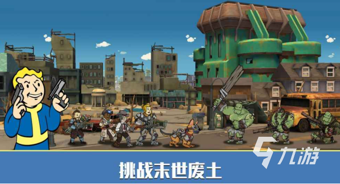 带你前往60秒避难所无广告中文版，完全免费的生存游戏体验