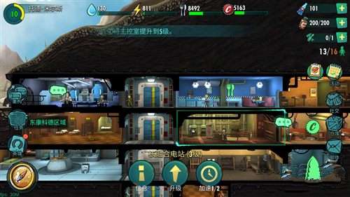 带你前往60秒避难所无广告中文版，完全免费的生存游戏体验