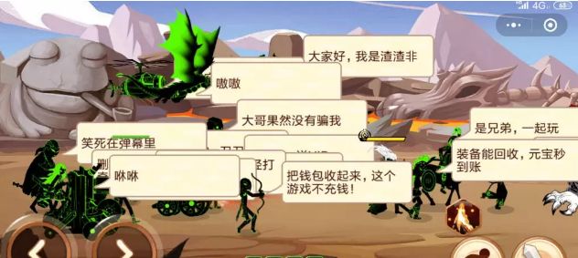 火柴人瞅你咋地破解版内置修改器：自定义无限可能的游戏体验