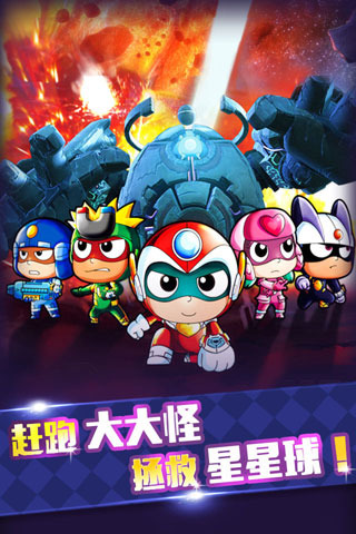 超级兔子人联机版：快乐游乐园互动大作，一起加入冒险挑战！