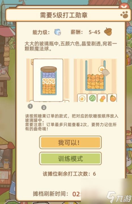 2025年鼹鼠同行之森林之家兑换码大揭秘，惊喜连连等你来