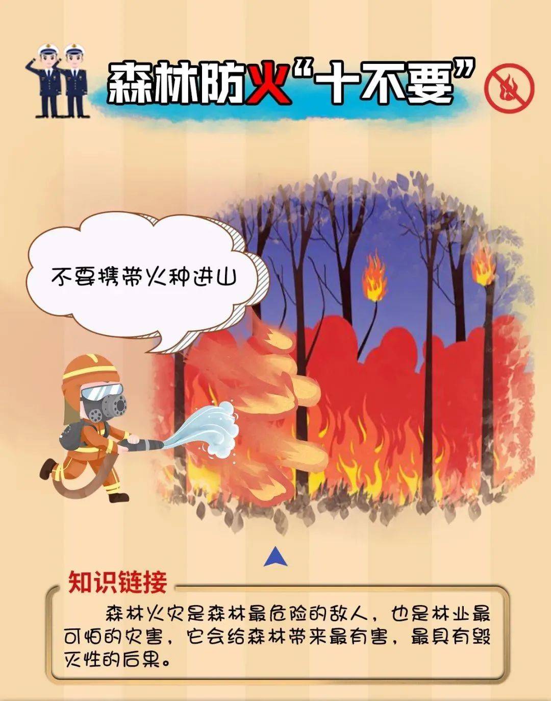 2025年鼹鼠同行之森林之家兑换码大揭秘，惊喜连连等你来