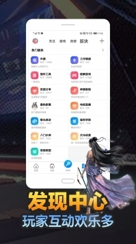 小蓝的打工日常官方下载：实时更新、福利丰富，快来体验吧！