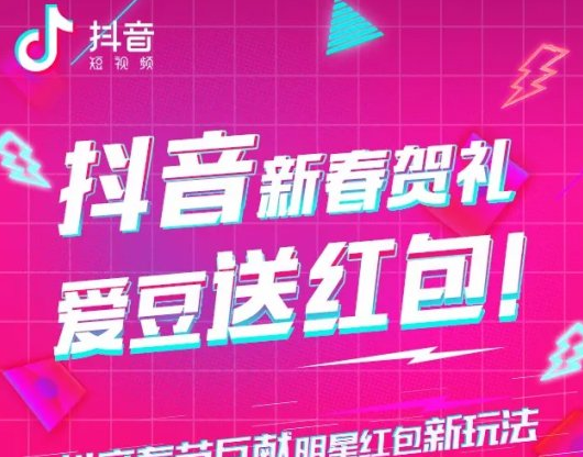 垣克向前冲红包版：最新红包活动大揭秘，惊喜连连等你来挑战