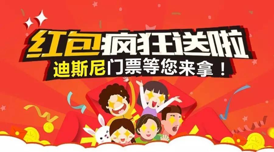 垣克向前冲红包版：最新红包活动大揭秘，惊喜连连等你来挑战